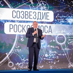 РТУ МИРЭА вошёл в число опорных университетов для ракетно-космической отрасли