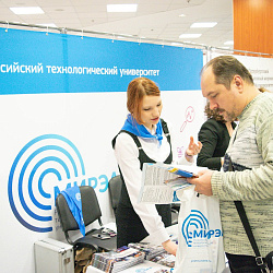 РТУ МИРЭА стал участником образовательной выставки «Навигатор поступления»