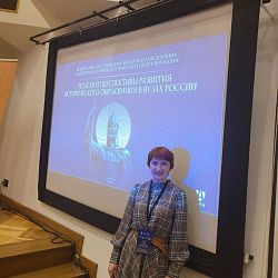 Представители РТУ МИРЭА обсудили будущее исторического образования на всероссийском совещании «Модели и перспективы развития исторического образования в вузах России»  