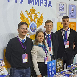 Более 1500 абитуриентов посетили стенд РТУ МИРЭА в рамках выставки «Навигатор поступления»