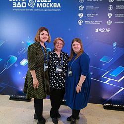 Представители Института технологий управления посетили «Форум ЭДО. Москва-2023»