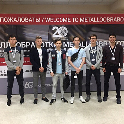 Студенты университета посетили выставку «Металлообработка-2019»