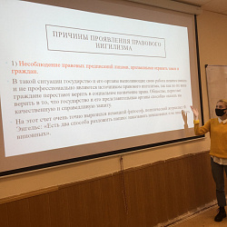 Студенты РТУ МИРЭА обсудили проблемы развития российского парламентаризма