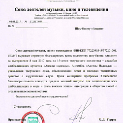 Творческие коллективы университета  приняли участие в городских мероприятиях, посвященных Дню Победы