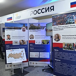 РТУ МИРЭА представил рекомендации «О мерах выявления и поддержки талантливых детей и молодёжи» на мероприятиях Совета по делам молодёжи государств-участников СНГ в Республике Армения