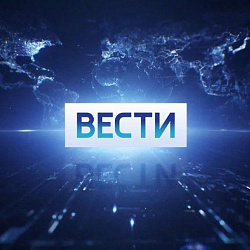 Репортаж о конкурсе "Цифровой прорыв". Эфир телеканала Россия 1 от 02.11.2020