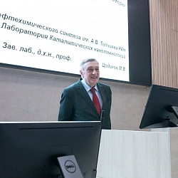 В Институте тонких химических технологий имени М.В. Ломоносова состоялась шестая лекция в рамках «Школы катализа» 