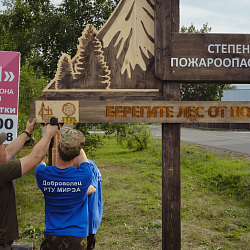 Добровольцы РТУ МИРЭА побывали в трёх природных парках Камчатки: Быстринском, Ключевском и Налычево