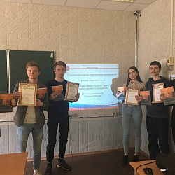 Студенты Института экономики и права обсудили роль Красной Армии в связи со 100-летием её создания