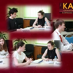 Институт технологий управления университета провёл межвузовскую деловую игру