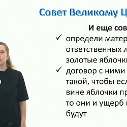 Студенты РТУ МИРЭА стали призёрами олимпиады «Бухучёт вокруг нас»