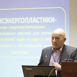 6-7 апреля в Институте высоких технологий прошла Международная научно-техническая конференция «Информатика и технологии. Инновационные технологии в промышленности и информатике».