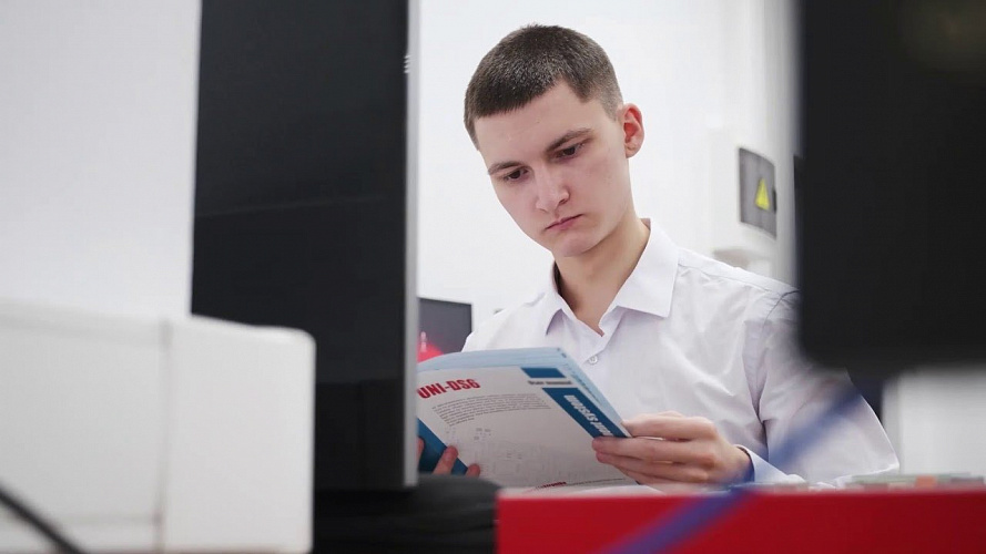 Институт искусственного интеллекта