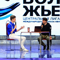Команды КВН университета прошли в четвертьфинал Центральной Лиги КВН «Поволжье»