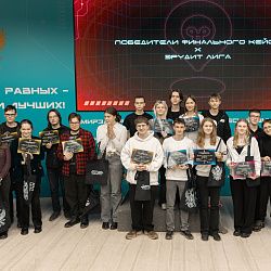 В РТУ МИРЭА прошёл финал кейс-чемпионата «Точка решения: Взгляд в будущее»