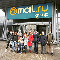Студенты Института экономики и права посетили с экскурсией Mail.ru Group