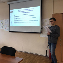 В РТУ МИРЭА состоялось очередное заседание научного студенческого кружка «Креативная экономика»