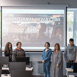 В Институте технологий управления проведён цифровой урок о культуре и истории России