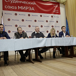 Студенты МИРЭА – ректору: «Спасибо, что прислушиваетесь к нам»