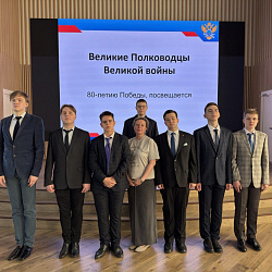 В колледже РТУ МИРЭА прошёл Урок мужества «Великие полководцы Победы»