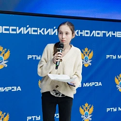 В Институте технологий управления прошел Кейс-чемпионат по экономике и предпринимательству