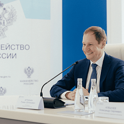 В РТУ МИРЭА будет создана новая базовая кафедра совместно с Федеральным казначейством