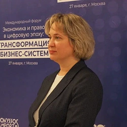 Институт кибербезопасности и цифровых технологий РТУ МИРЭА принял участие в организации и работе Международного форума «Экономика и право в цифровую эпоху: трансформация бизнес-систем»