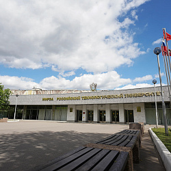В Институте технологий управления состоялся межвузовский круглый стол «Актуальные проблемы менеджмента в России и за рубежом»