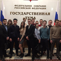 Студенты Института ИНТЕГУ посетили с экскурсией Государственную Думу