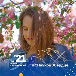 РТУ МИРЭА рассказывает о лучших выпускниках 2021 года, проявивших себя в творчестве и общественной деятельности