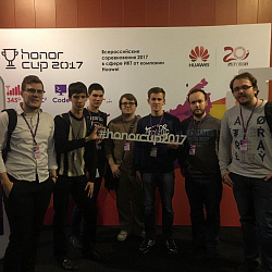 Студенты ИКБСП МИРЭА приняли участие в финале Всероссийских соревнований 2017 в сфере ИКТ от компании Huawei