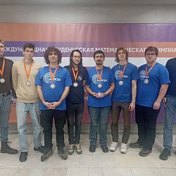 Подведены итоги олимпиады по математике RUDN MATH OLYMP - 2025