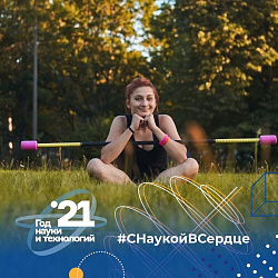 РТУ МИРЭА рассказывает о лучших выпускниках 2021 года, проявивших себя в творчестве и общественной деятельности