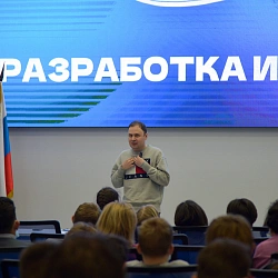 РТУ МИРЭА в четвёртый раз провёл мероприятия в рамках «Дня ИТ-знаний»