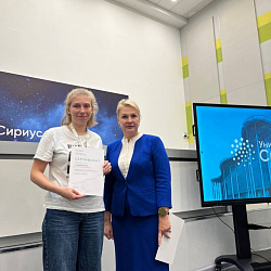 Студенты ИТХТ имени М.В. Ломоносова прошли обучение в Университете «Сириус»