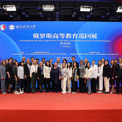 РТУ МИРЭА представил образовательные программы на передвижной выставке российского образования в Китае