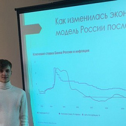 В Институте кибербезопасности и цифровых технологий РТУ МИРЭА состоялся круглый стол «Экономическая модель России в условиях санкций»