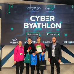 В РТУ МИРЭА подвели итоги соревнований для школьников «Кибербиатлон» 2025