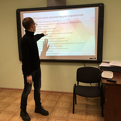 В Институте инновационных технологий и государственного управления состоялось очередное заседание научного кружка «Будущее России»