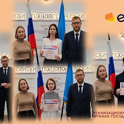 В Институте технологий управления студентам вручили сертификаты об обучении работе с системой E-STAFF