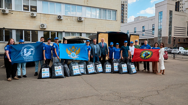 Студенты и преподаватели РТУ МИРЭА вместе помогают бойцам СВО