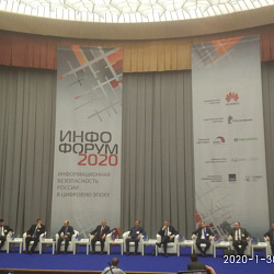 Представители Колледжа РТУ МИРЭА стали участниками «Инфофорума – 2020»