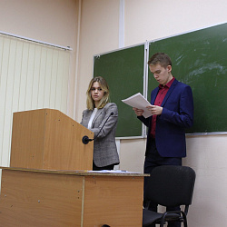 В Институте экономики и права состоялась студенческая конференция, приуроченная к 25-летию Конституции Российской Федерации