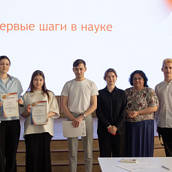 В колледже РТУ МИРЭА подвели итоги конференции индивидуальных проектов «Первые шаги в науке»