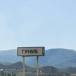 Добровольцы РТУ МИРЭА отправились в природный парк «Верхний Гуниб»
