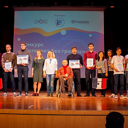 Студенты ИНТЕГУ заняли 1 место в конкурсе «Интернет без границ» в финале XI Международной олимпиады «IT-Планета 2017/18»
