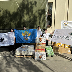 РТУ МИРЭА принял участие в сборе гуманитарной помощи