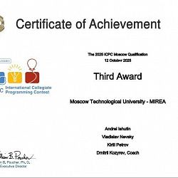 Команды РТУ МИРЭА стали призёрами квалификационного этапа чемпионата мира по программированию и вышли в следующий этап 