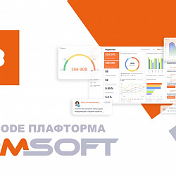 Институт информационных технологий интегрирует в образовательные программы отечественную платформу BPMSoft 