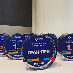Выпускник IT Школы Samsung при РТУ МИРЭА стал бронзовым призёром конкурса «IT Школа выбирает сильнейших – 2020»